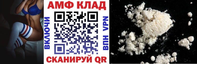 АМФ Розовый ОМГ ОМГ ТОР Орлов как найти закладки
