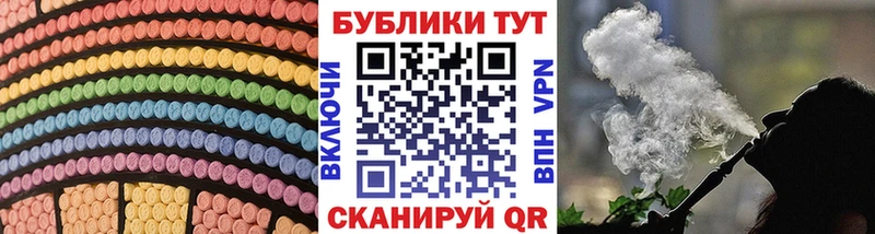 Экстази VHQ  omg онион  Орлов 