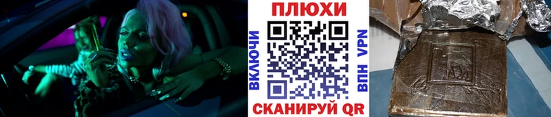 Гашиш Premium  ОМГ ОМГ ссылка  Орлов  где купить  