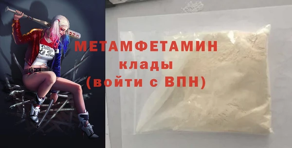 герыч Новозыбков