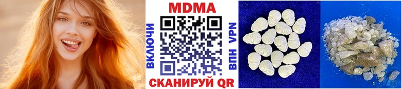МДМА VHQ  Орлов 