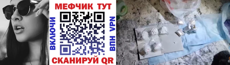 omg ССЫЛКА  Орлов  Мефедрон VHQ 