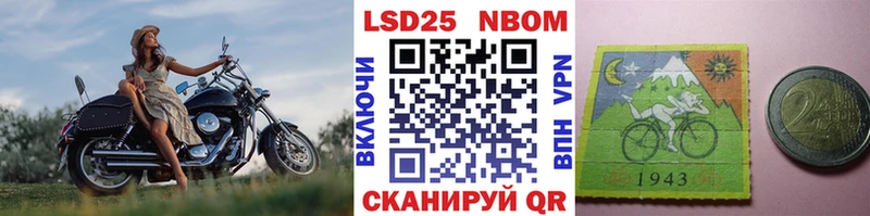 Марки N-bome 1,8мг  маркетплейс состав  Орлов  наркошоп 