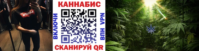 цена   Орлов  Бошки марихуана планчик 